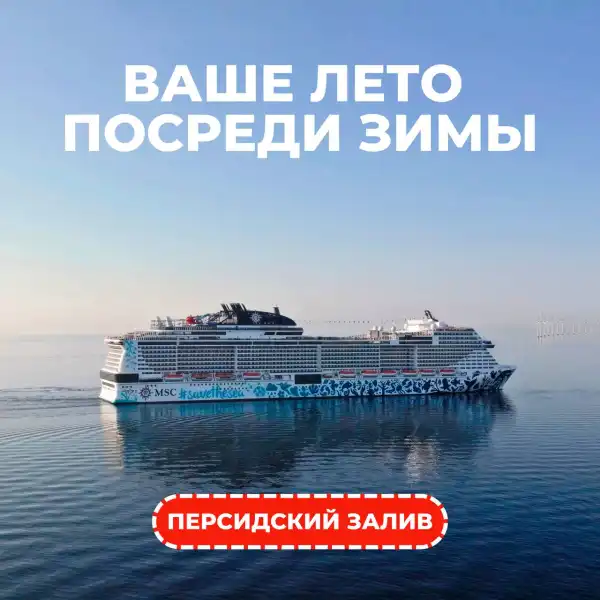 Готовь сани летом!