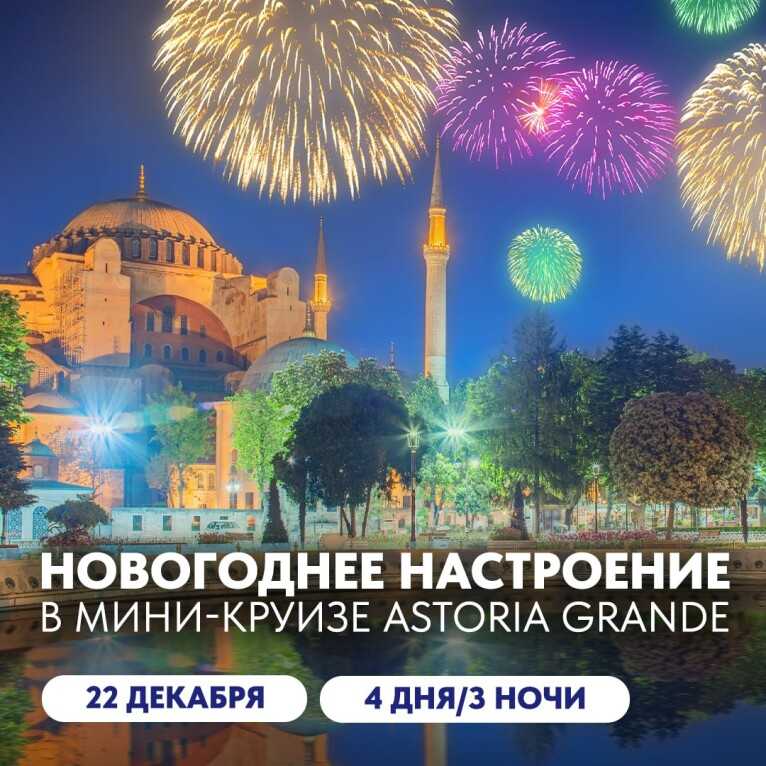 Новогоднее настроение