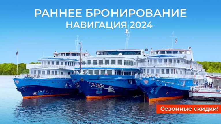 Навигация 2024. Продажи открыты!