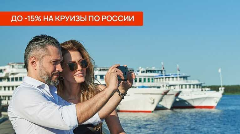 Акция «Ближе к лету»
